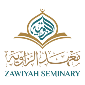 Picture of Zawiyah Seminary